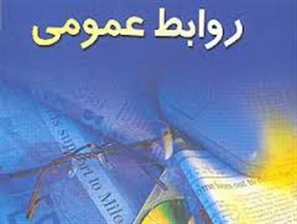 فعالیت‌های روابط عمومی حسینیه اعظم زنجان تشریح شد