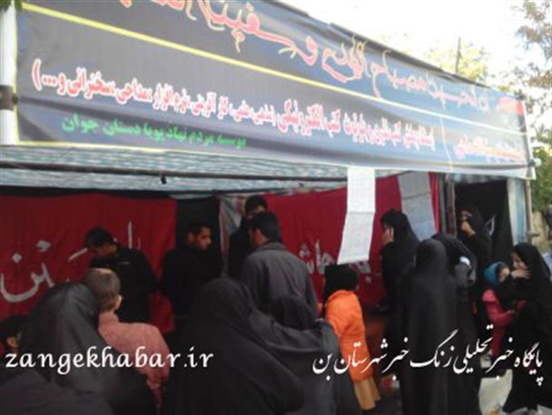 ایستگاه توزیع کتب نذری در شهر بن برپا شد