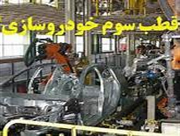 استان سمنان می تواند قطب سوم خودروسازی کشور باشد