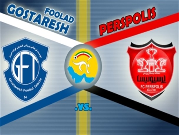 پرسپولیس - گسترش فولاد کمالوند در تکاپوی کسب اولین امتیاز