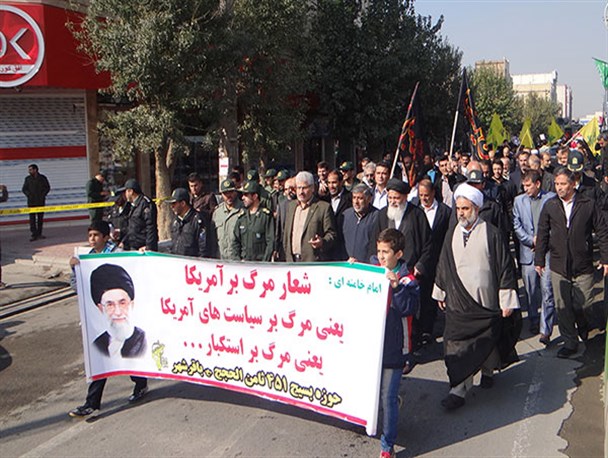 برگزاری راهپیمایی باشکوه ۱۳ آبان در باقرشهر/ گزارش تصویری