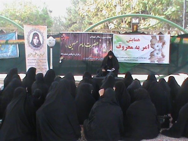 بدترین منکر، منکری است که پایه‌های نظام اسلامی را سست کند