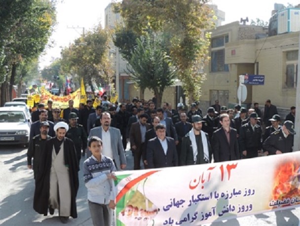 کدامیک از مسئولین در راهپیمایی ۱۳آبان امسال حضور داشتند