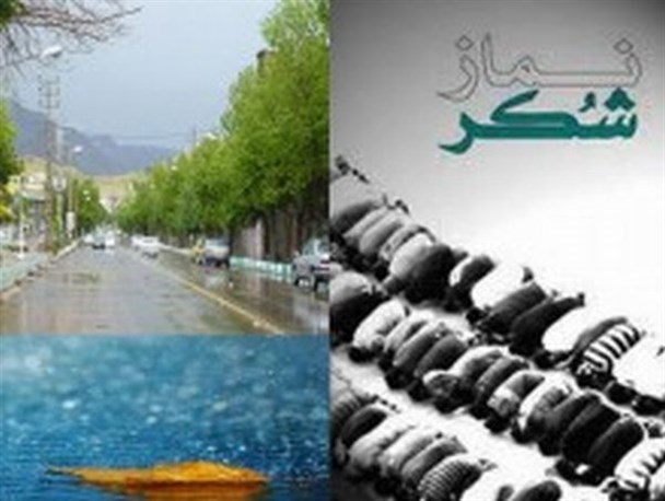 مردم شهرستان روانسر نماز شکر باران اقامه می‌کنند