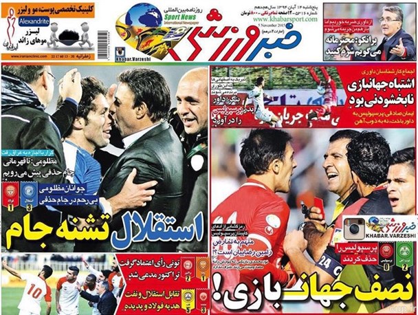 news