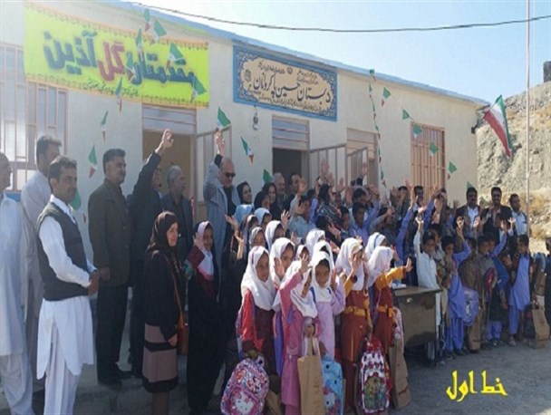 بیش از ۳۰۰ دانش آموز عشایری سیستان و بلوچستان از نعمت فضای آموزشی بهره مند شدند+تصاویر