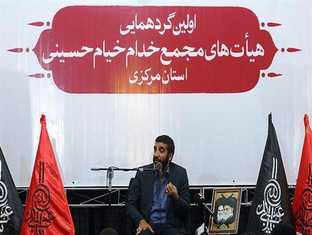 گزارش تصویری/اولین گردهمایی مجمع خدام خیام حسینی استان مرکزی