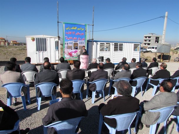 کلنگ احداث هنرستان خیرساز 12 کلاسه خاتم الانبیاء در آذرشهر آذربایجانشرقی بر زمین زده شد