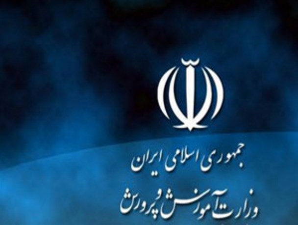 آسیب شناسی آموزش و پرورش و اوضاع فعلی تدریس در کشور