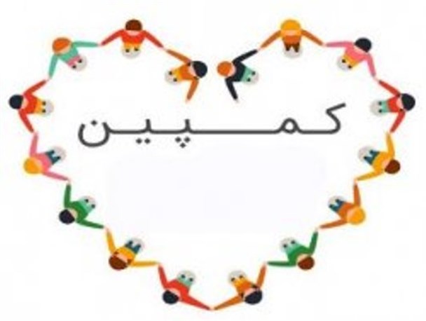 فراز و نشیب های سد گیوی