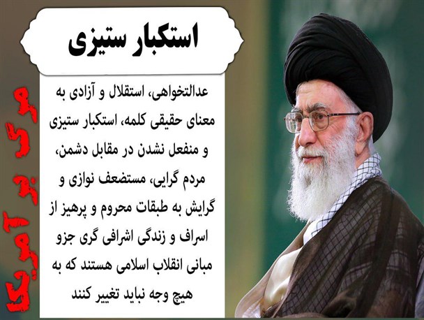 هیچ ملتی تا به حال مثل ملت ایران رژیم مستکبر و زورگوی آمریکا را تحقیر نکرد/موشک های ایران تهدیدی برای ما ومتحدانمان