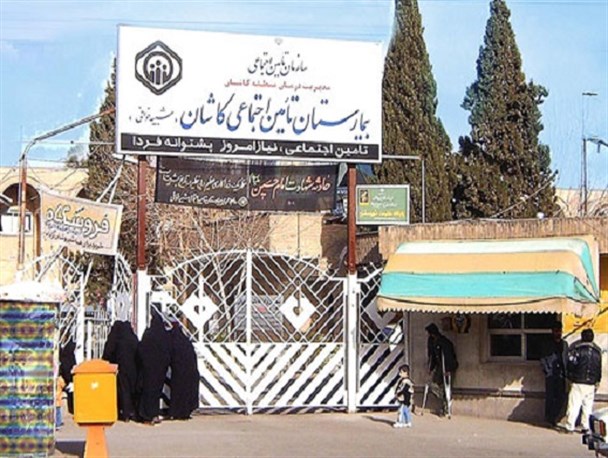 یک مطالبه عمومی درباره تنها زایشگاه کاشان/ مردان در بیمارستان زنان جایی ندارند!