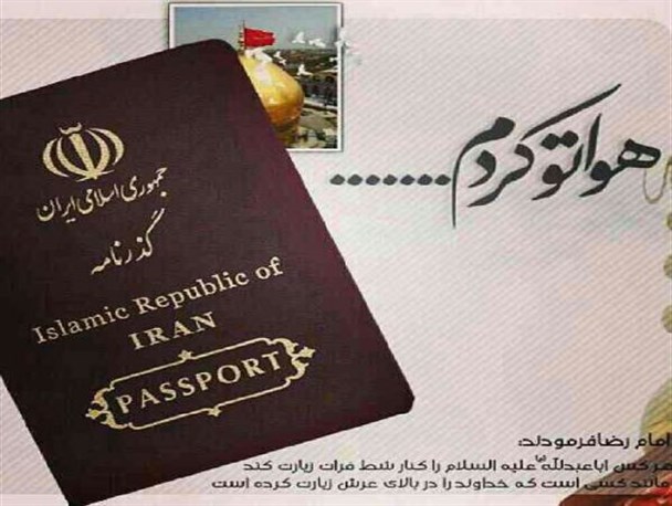 زائران بهارستانی به‌دلیل نداشتن ویزا لایق دیدار نشدند