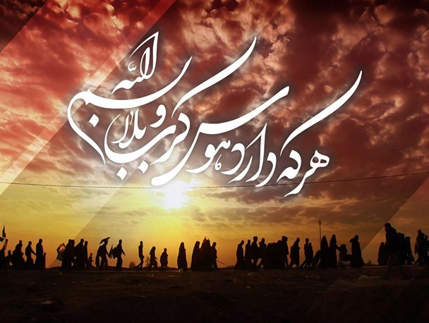 «اربعین» بزرگ‌ترین اجتماع شیعی جهان/ کسی از این سفره پربرکت بی‌نصیب نمی‌ماند