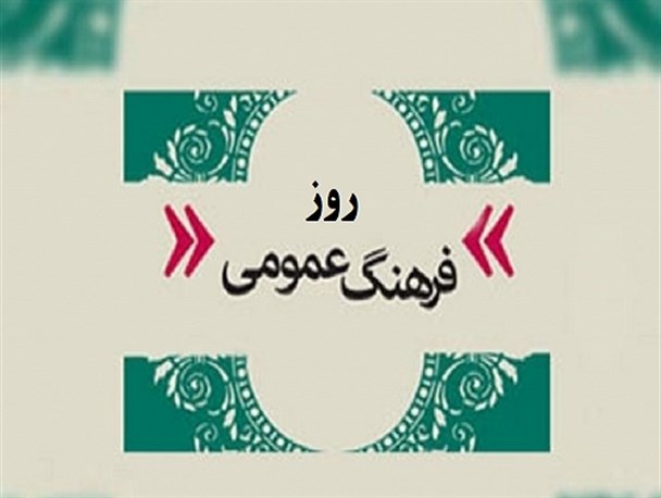 فرهنگ عمومی جامعه ما برگرفته از فرهنگ اسلامی است/ پیاده روی اربعین یک برنامه فرهنگ عمومی اسلامی است
