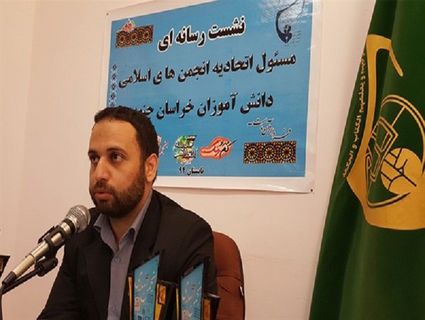 اتحادیه انجمن های اسلامی دانش آموزی خراسان جنوبی؛ انجمن برتر کشور