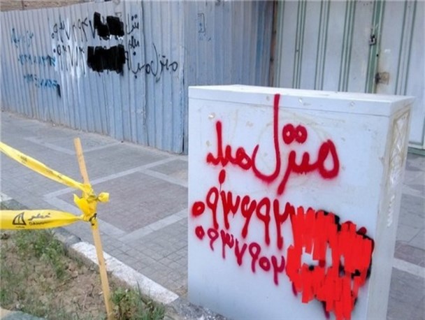 اجاره منازل مبله بدون مجوز ممنوع است/ پلمپ 127 واحد منازل مبله بدون مجوز