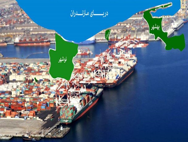 طرح منطقه آزاد مازندران در راه مجلس/ آیا آرزوی دیرینه مردم محقق می‌شود؟