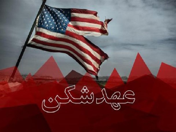 فیلم/ پاسخ مردم دارالعباده یزد به خلف وعده های استکبار جهانی