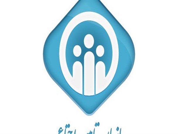 ۷۰ درصد پرونده‌های بیمه شدگان تأمین اجتماعی بروجرد الکترونیکی شد