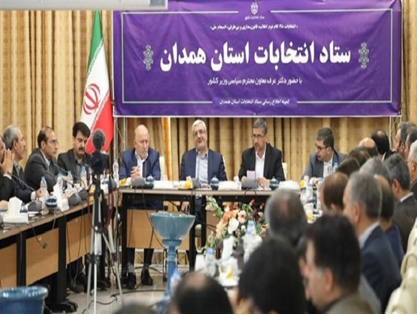 میتینگ سیاسی اصلاح طلبان با حضور رئیس ستاد انتخابات کشور