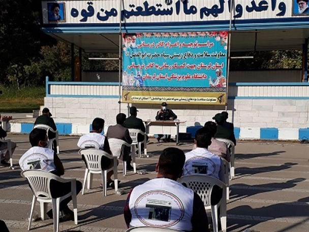 اعزام مدافعان سلامت و دفاع زیستی سپاه لرستان برای کمک‌ به کادر درمان