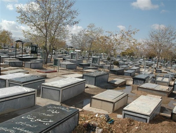 کرونا باز هم آرامستان‌ خلیل آباد را تعطیل کرد