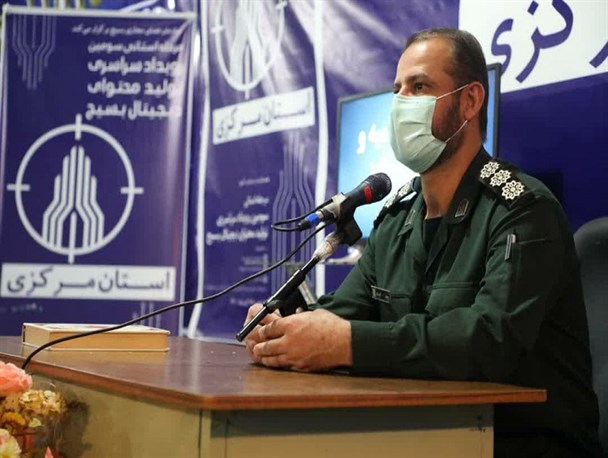 رویکرد بسیج در فضای مجازی حمایت از توانایی‌ها و استعدادها است/راه یابی دو تیم از استان مرکزی به مرحله کشوری