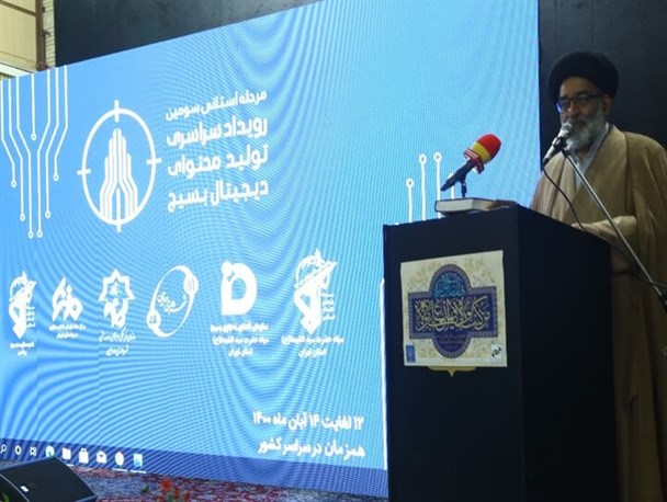 تولید محتوای فاخر بومی رسالت نخبگان در فضای مجازی است