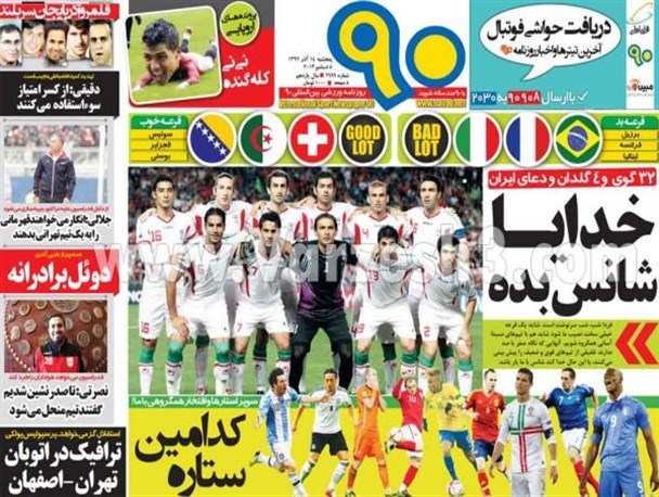 news