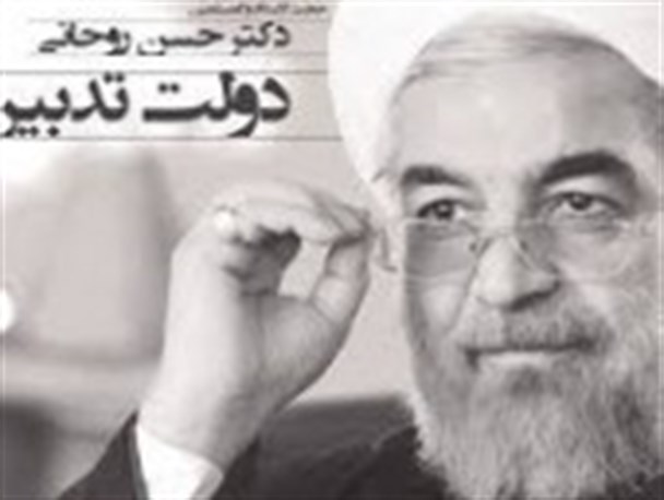 آیا فرهنگ اشرافی‌گرایی دوباره نهادینه خواهد شد؟!