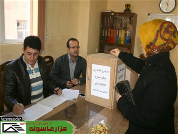 انتخابات اتحادیه خیاطان پاوه برگزار شد