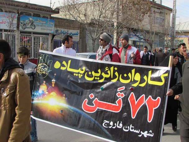 کاروان های پیاده زائران حرم رضوی +تصاویر