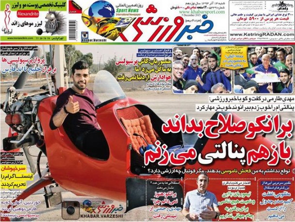 news