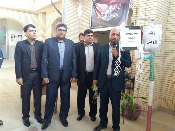 گزارش تصویری مراسم نمادین آغاز هفته پژوهش سیریک