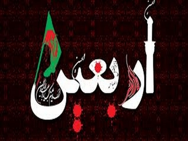 وَ سینه‌های پُرتپش، به عشق و شوق و شورِ او / قرارِ ما به کربلا، سَحَرگهِ ظُهورِ او