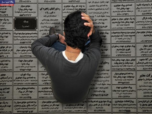 دولتمردان برای حل مشکلات بیکاری جوانان اتاق فکر تشکیل دهند/ دست‏‏ اندازهای بانکی و اداری سد راه اشتغال و کارآفرینی دانشجویان