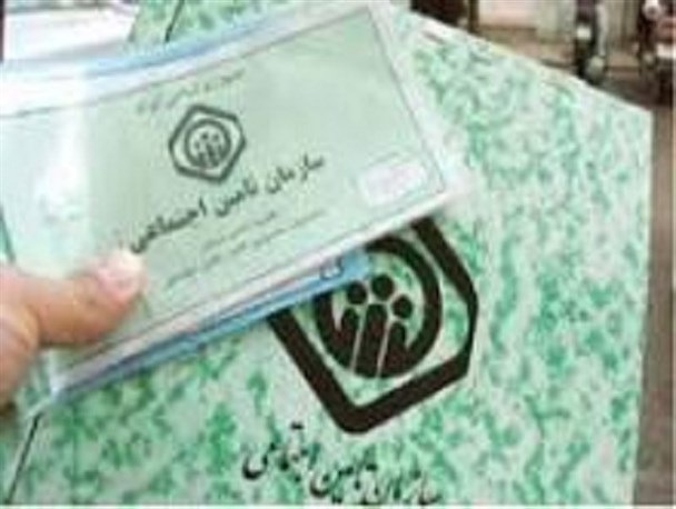 پرداخت بیش از دو  و نیم میلیارد ریال حق بیمه مددجویان روانسری به سازمان تأمین اجتماعی