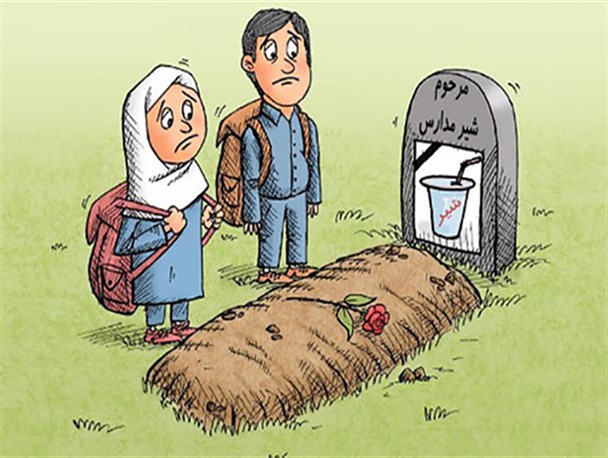 از توزیع شیر درمدارس سپیدان خبری نیست