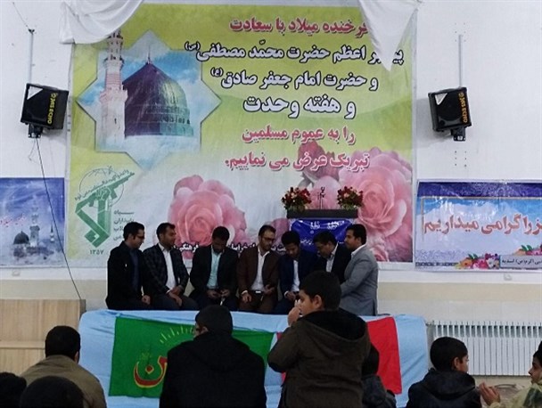 برگزاری مراسم جشن میلاد پیامبر اکرم (ص) و حضرت امام جعفر صادق (ع)