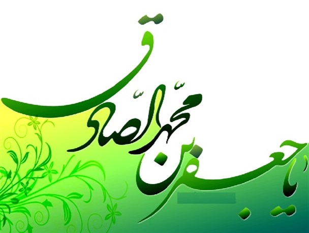 در دوران امام صادق (ع) مسلمانان بیش از گذشته به علم اندوزی روی آوردند/ امام ششم طلایه دار مکتب علمی در اسلام