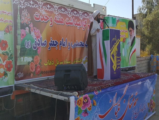 نقش اخلاق در سیره عملی پیامبر اسلام (ص) / شناخت سبک و سیرۀ پیامبر (ص) لازم و ضروری است