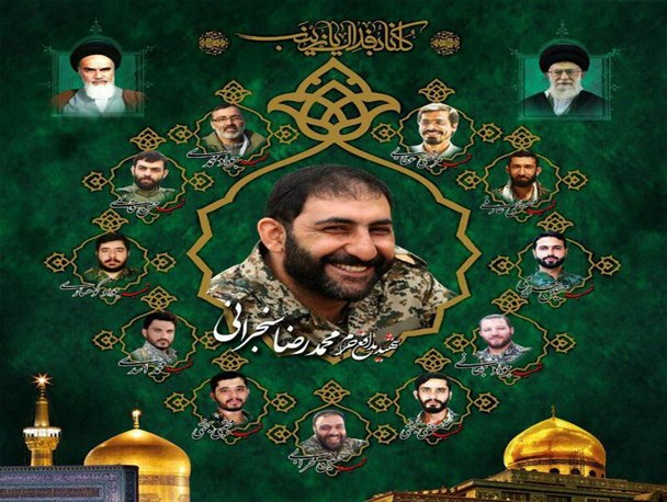 مسئولان دانشگاه آزاد از خانواده شهدای مدافع حرم مشهدی تقدیر کردند