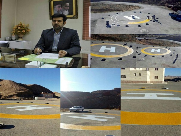 افتتاح اولین جایگاه فرود هلی کوپتر امداد هوایی در ایجرود