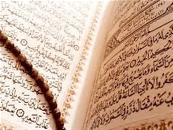 راهیابی ۱۲ نفر از اردبیل به مسابقات کشوری قرآن بسیج