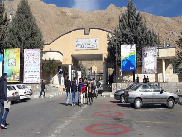دانشکده فنی مهندسی ملایر امنیتی و در حاشیه