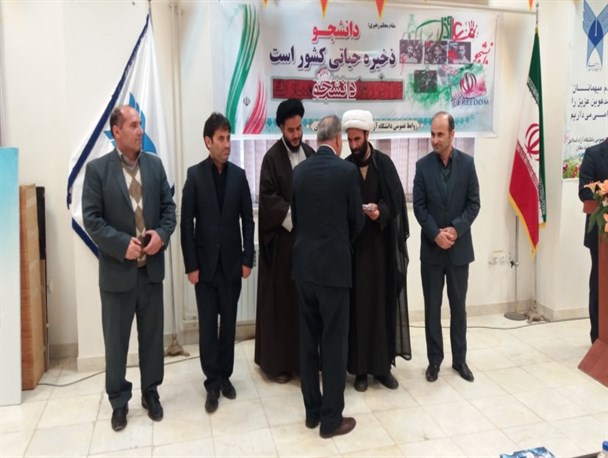 آیین بزرگداشت روز دانشجو در دانشگاه آزاد اسلامی پارس آباد + تصاویر