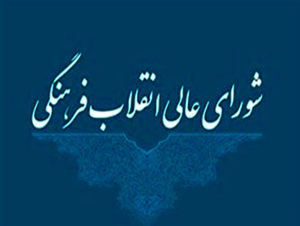 بار مسئولیت ۲۶ دستگاه حاکمیتی، بر دوش نیروی انتظامی
