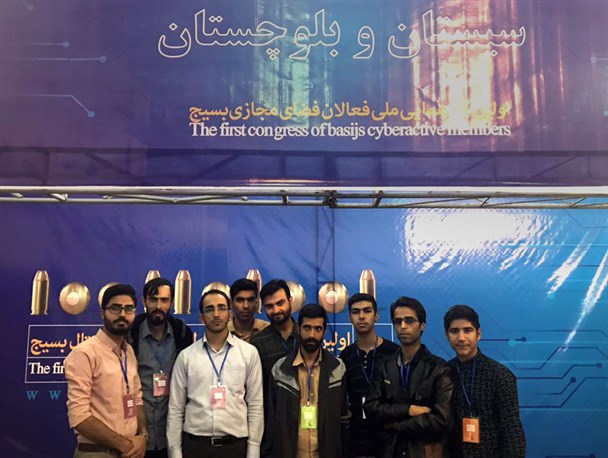 تیم سیستان و بلوچستان در اولین رویداد تخصصی تولید محتوی دیجیتال بسیج