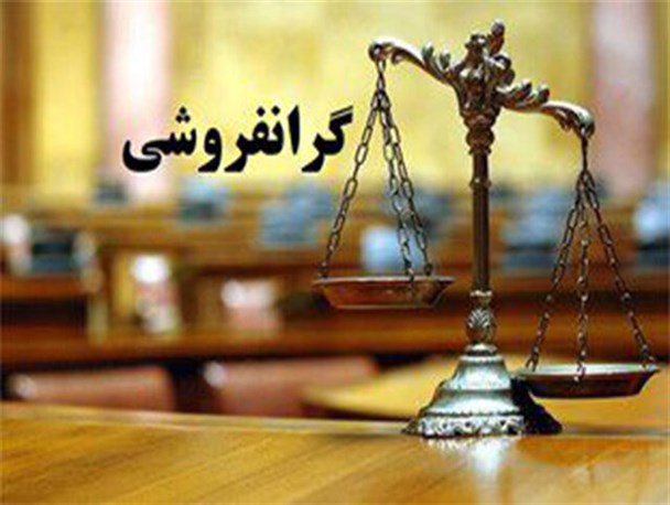 برخورد قهرآمیز با واحدهای تولیدی، عرضه کالاها را به چالش می کشاند